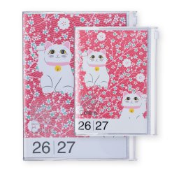 Mark's Wochenkalender 16 Monate Patterns