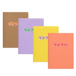 Hightide Wochenkalender 15 Monate mit Tiersticker