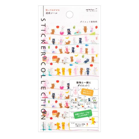 Midori Sticker 85 x 178 mm, Diet Animals