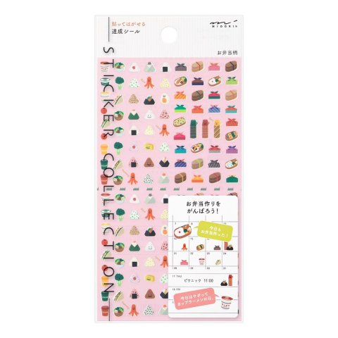 Midori Sticker 85 x 178 mm, Achievement Lunch Box
