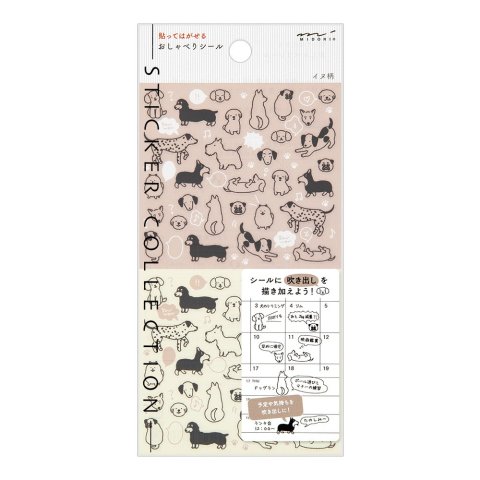 Midori pegatinas 85 x 178 mm, Chat Perros