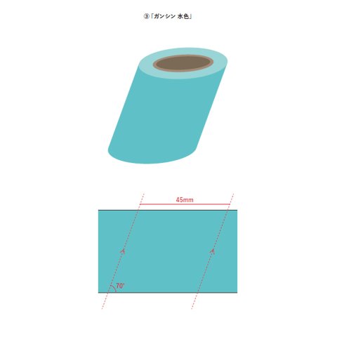 Mt Festival Washi Special Cut Tape No. 3, l = 7 m, light blue