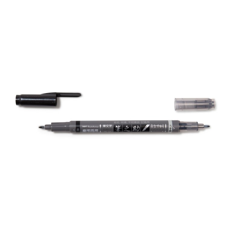 Tombow Fudenosuke Brush Pen, twin tip